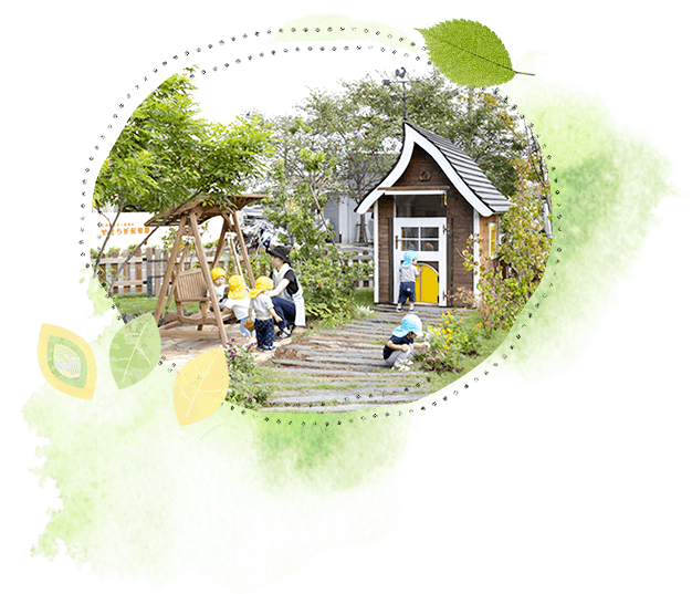 こどもみらい&reg;のこと